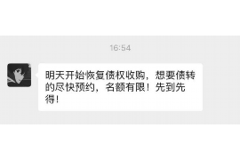 晋江专业讨债公司，追讨消失的老赖