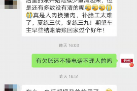 晋江专业要账公司如何查找老赖？